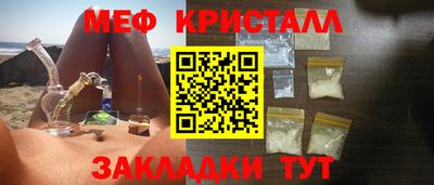 каннабис Апшеронск