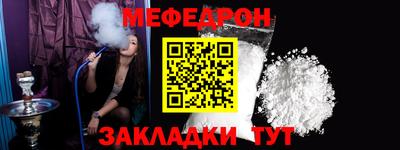 прущая мука Апрелевка