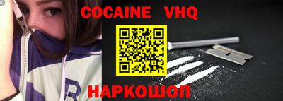 каннабис Апшеронск