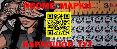 каннабис Апшеронск