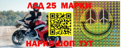 мефедрон Аргун