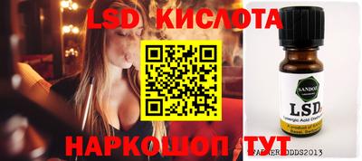 каннабис Апшеронск