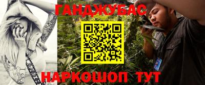 мефедрон Аргун