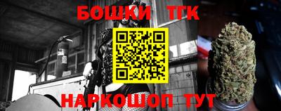 каннабис Апшеронск