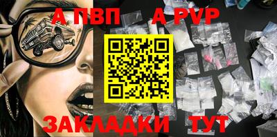 каннабис Апшеронск