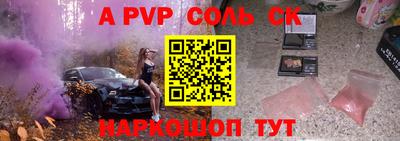 прущая мука Апрелевка