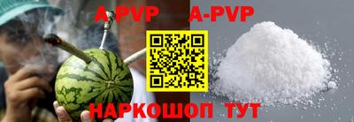 каннабис Апшеронск