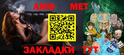 мефедрон Аргун