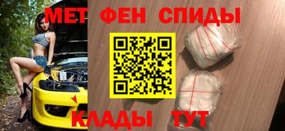 мефедрон Аргун