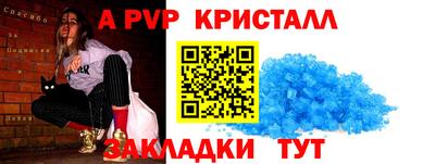 прущая мука Апрелевка