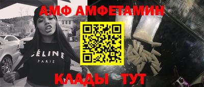 мефедрон Аргун