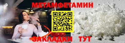 мефедрон Аргун