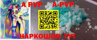 мефедрон Аргун