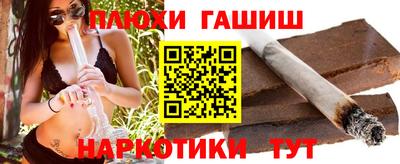 прущая мука Апрелевка