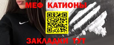 мефедрон Аргун