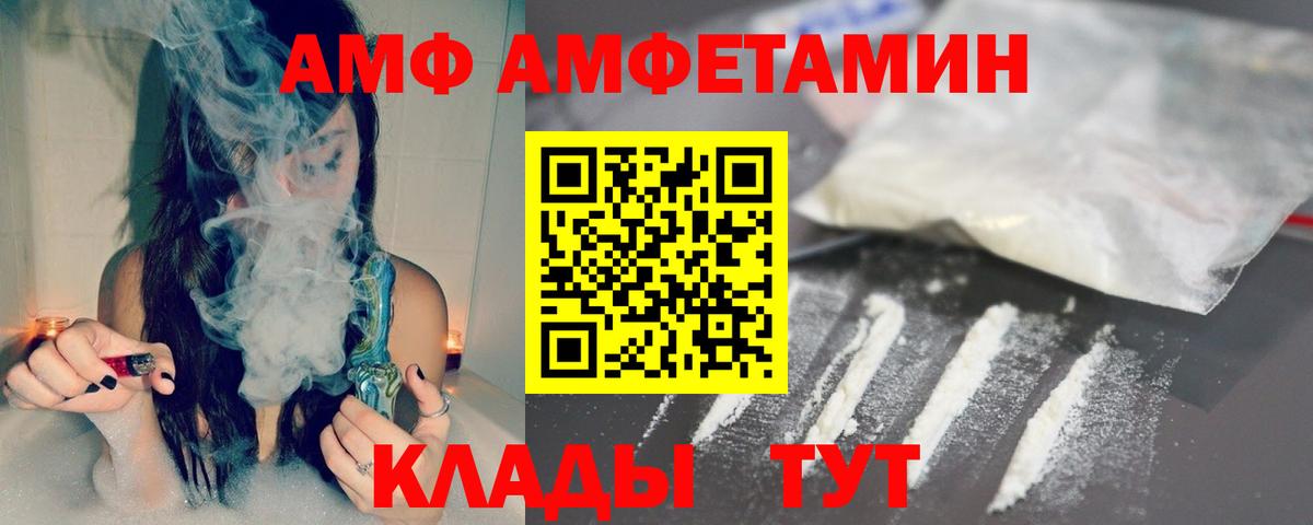 Метамфетамин Methamphetamine Спасск-Дальний